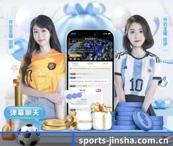 金沙国际平台的故事